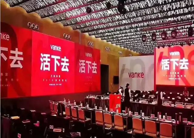 会展公司应该知道的常识