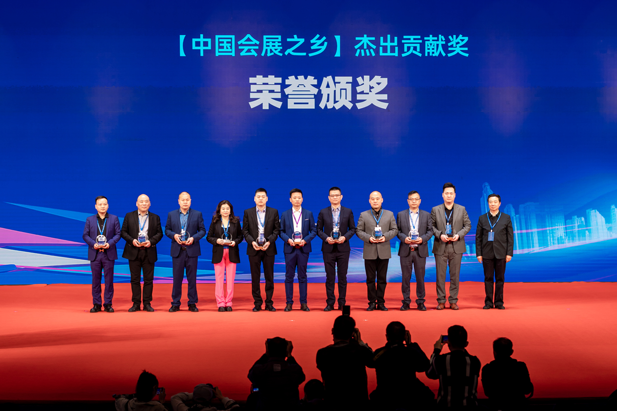2023首届中国（信阳）会展产业峰会