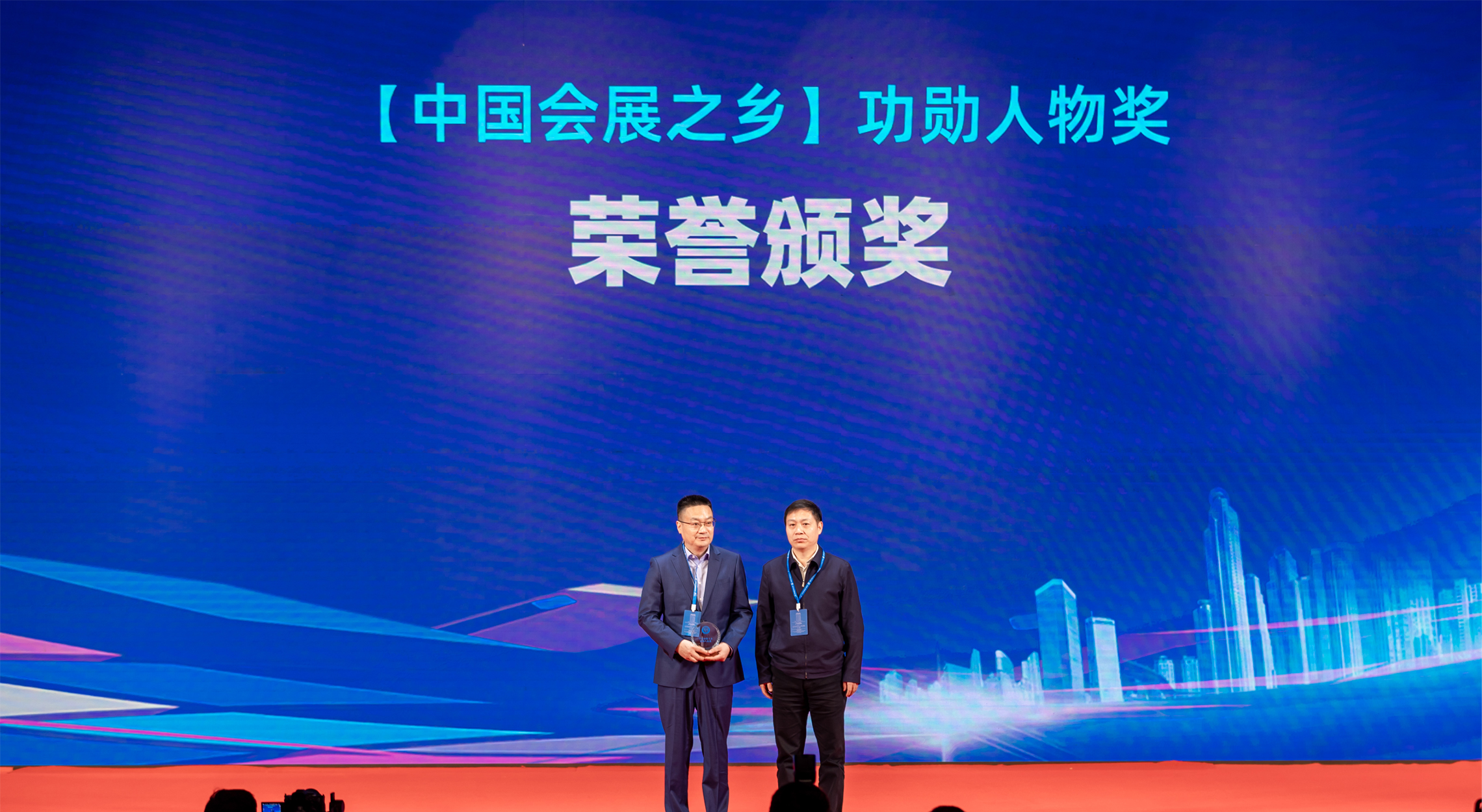 2023首届中国（信阳）会展产业峰会