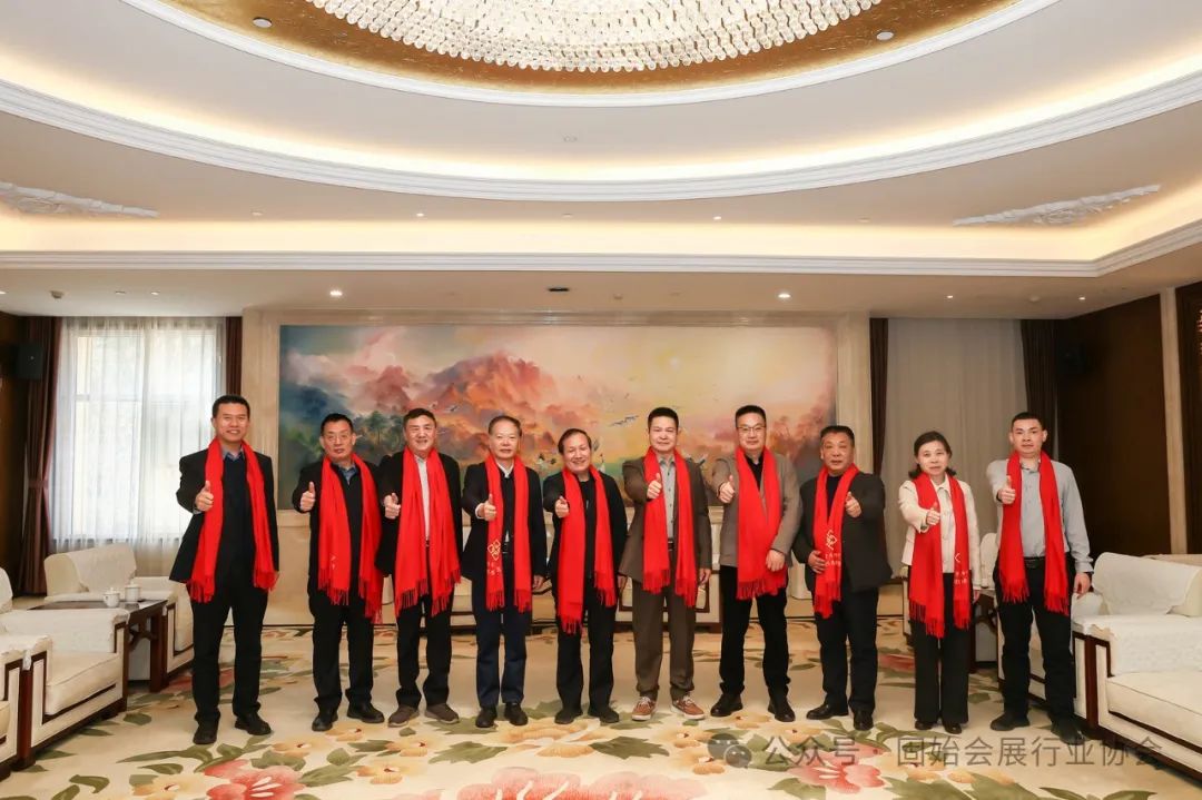 王杰会长受邀出席鹤壁市会展业商会年会并签署战略合作协议