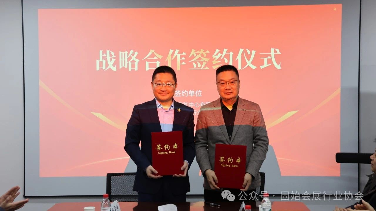【喜讯】协会会员赴北京国展办展可享额外政策支持！！!