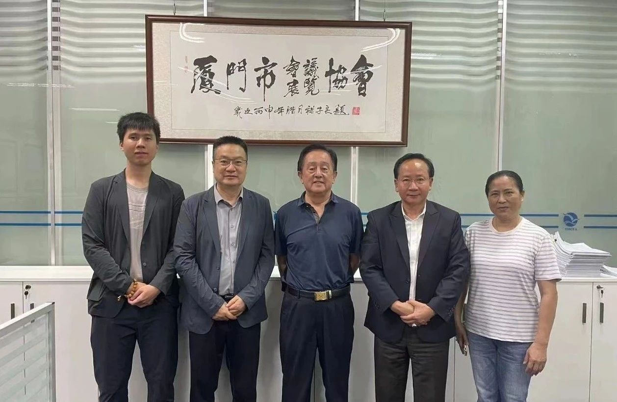 【喜讯】昂首挺步，新征程——会展同仁厦门行！！！